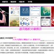 香港6合和彩官网开奖网站直播视频大全